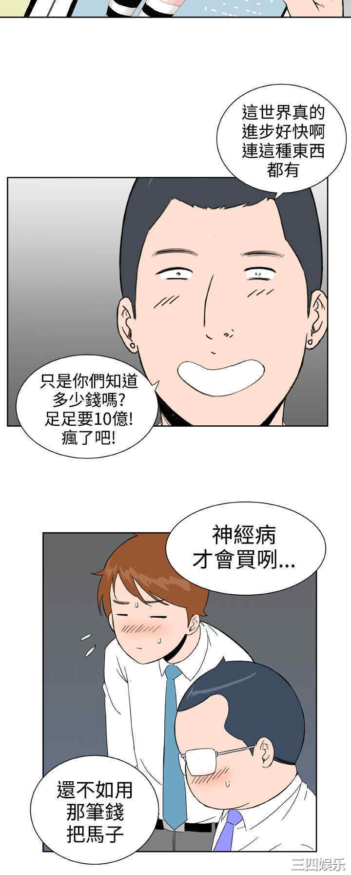 第7张