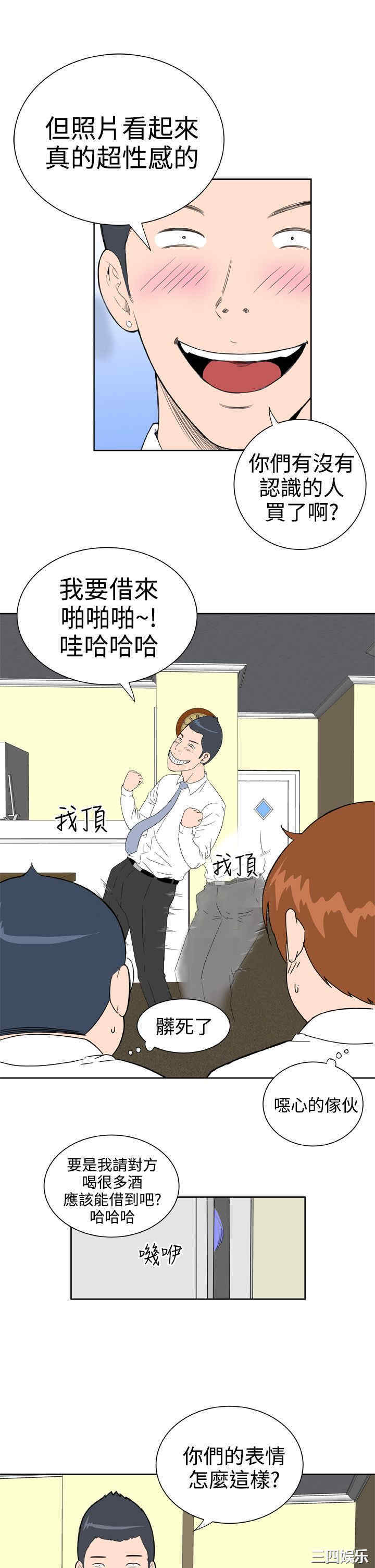第8张