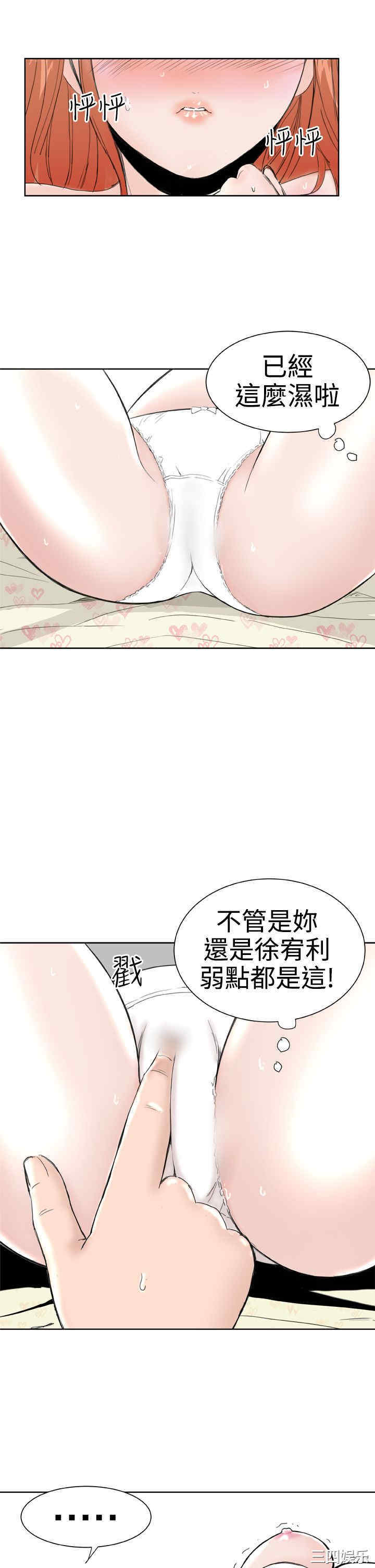 第9张