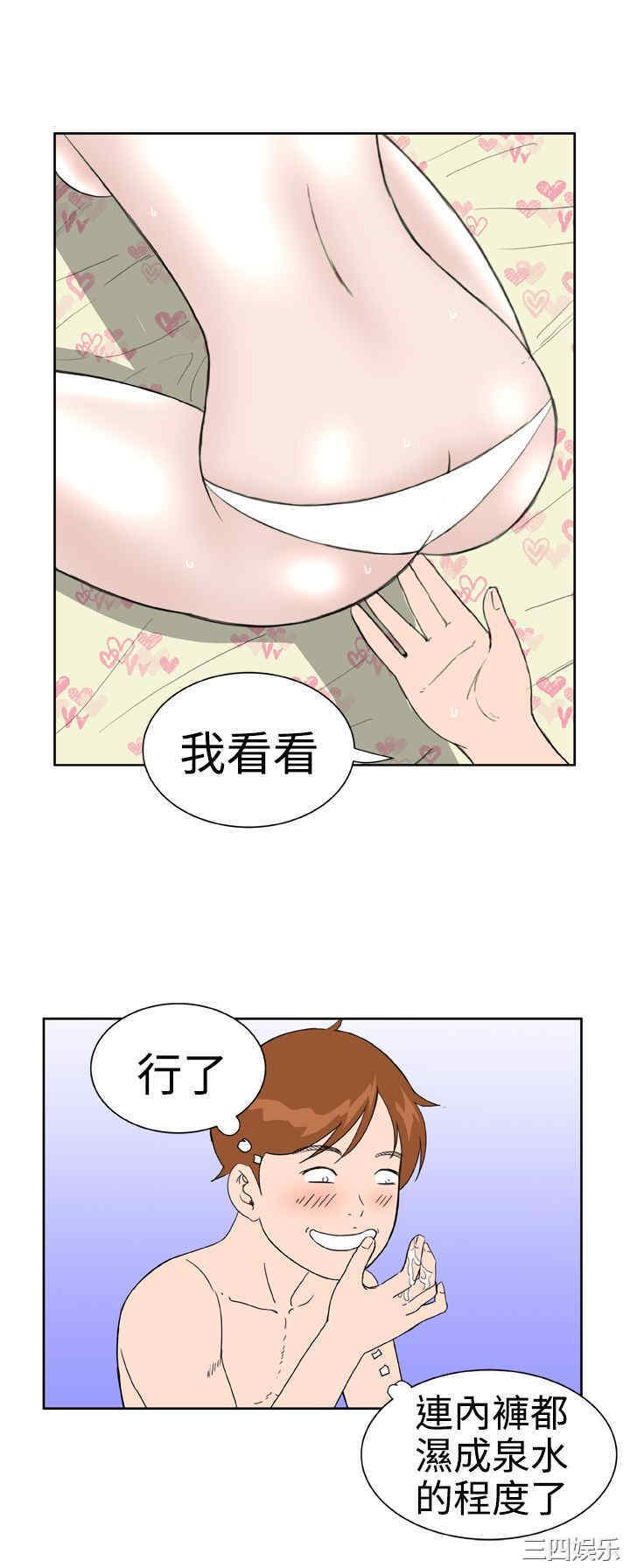 第16张