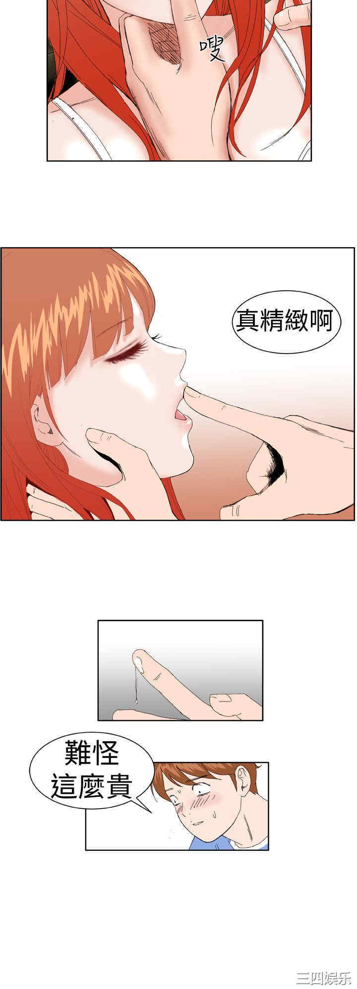第31张