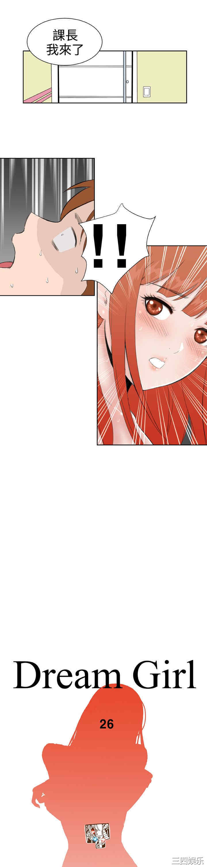 第6张