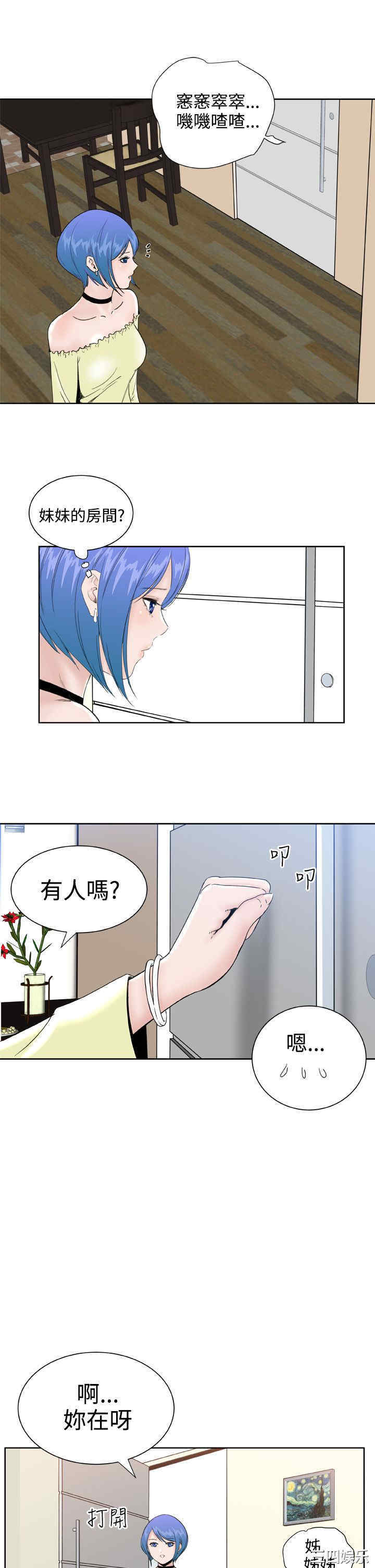 第8张