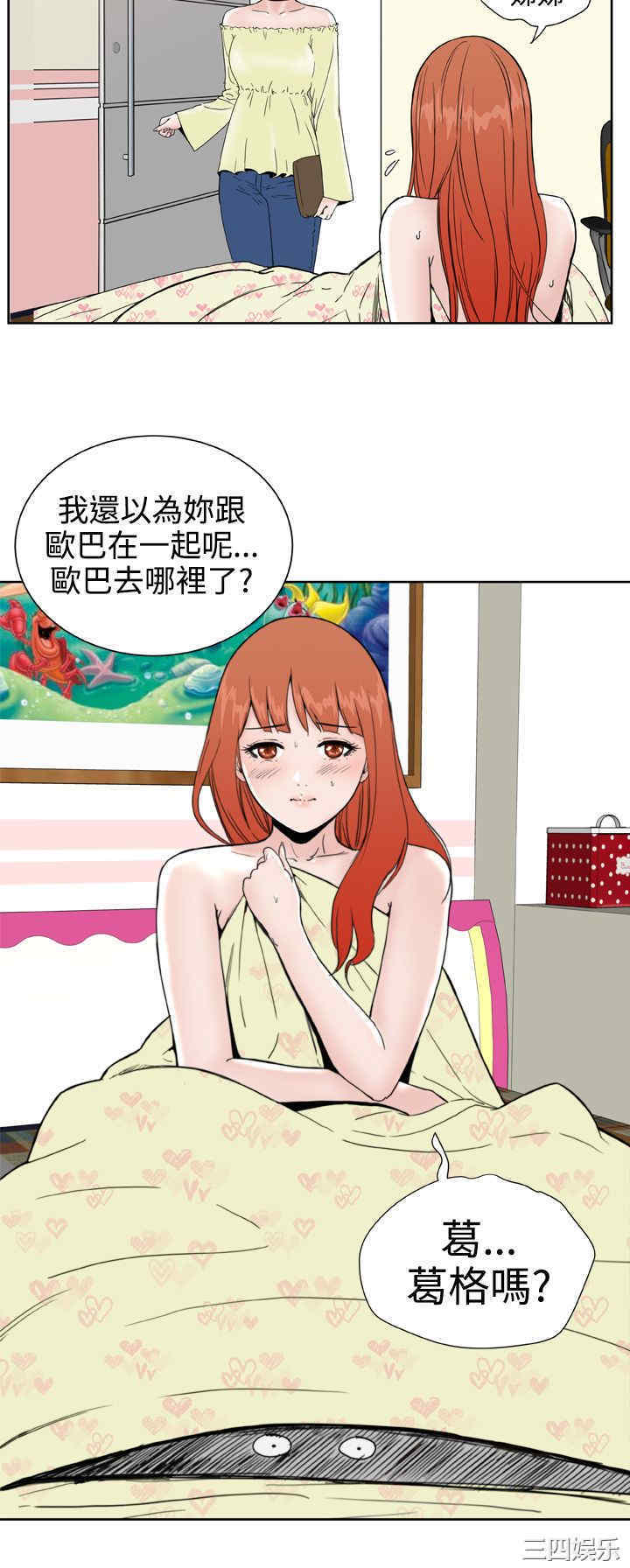 第9张