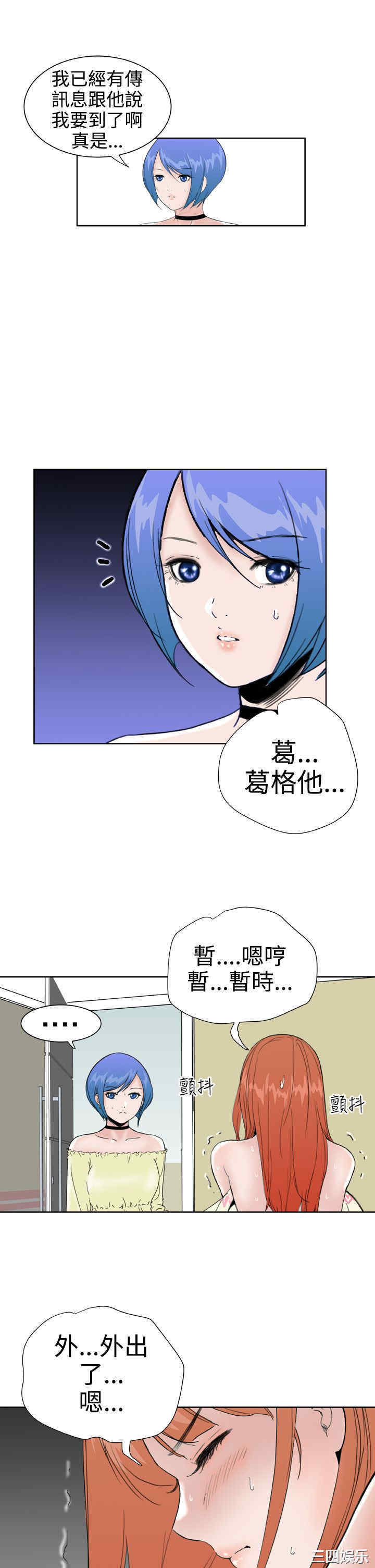 第16张