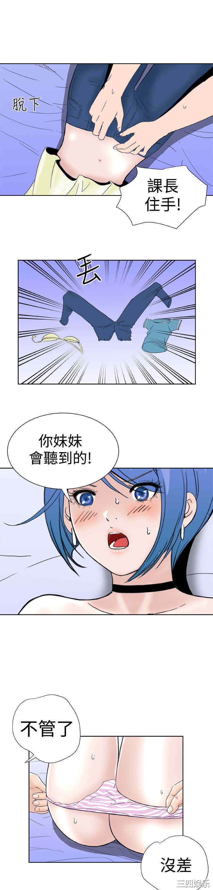 第21张