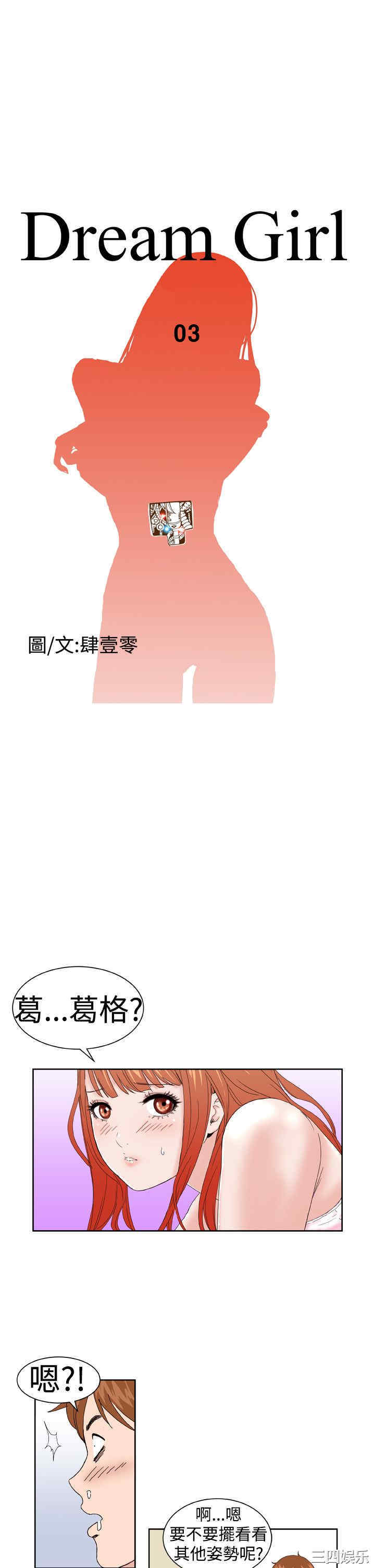第3张