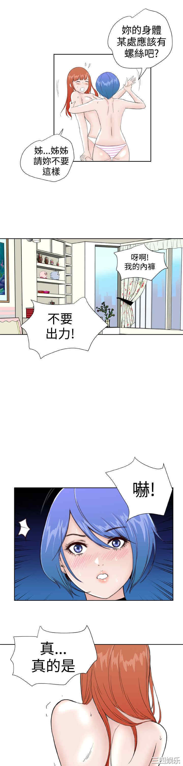 第21张