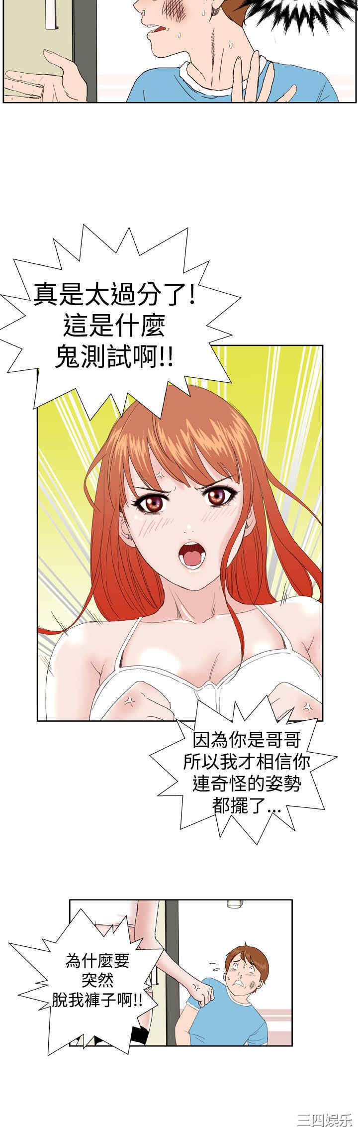 第12张