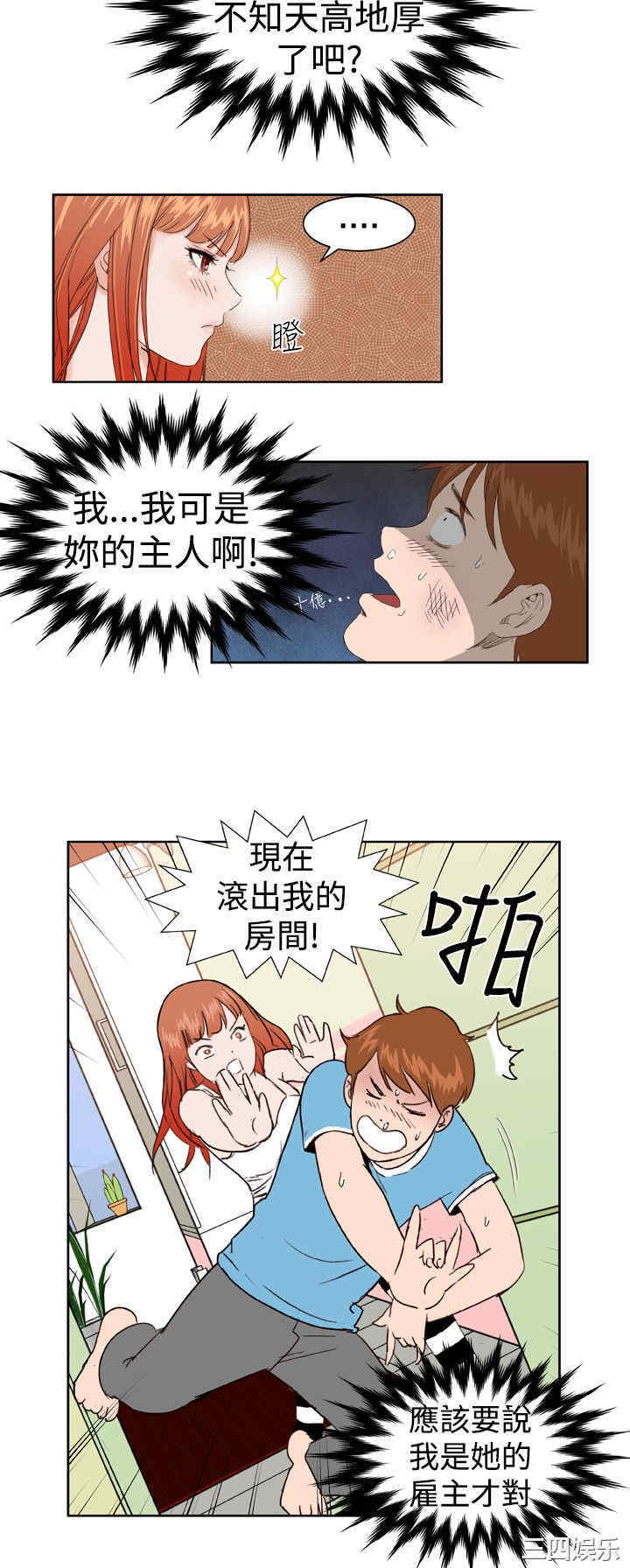 第14张