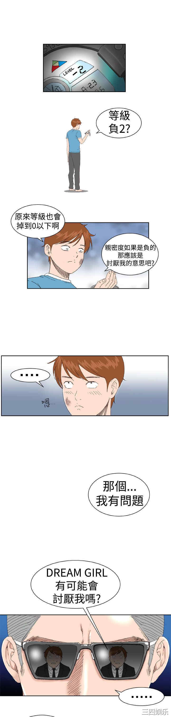 第18张