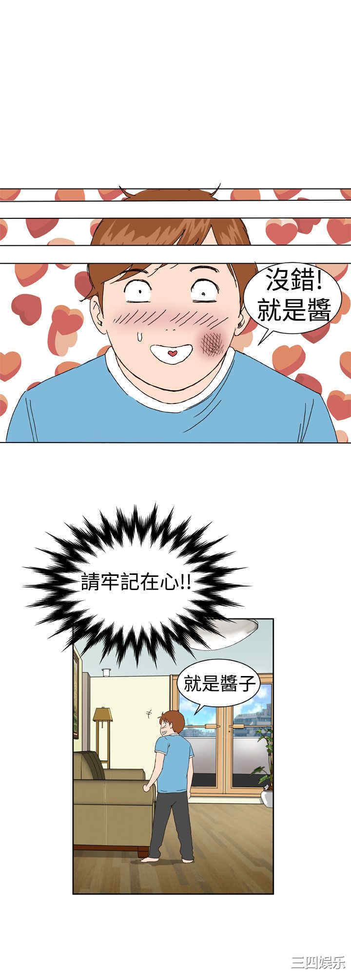 第23张