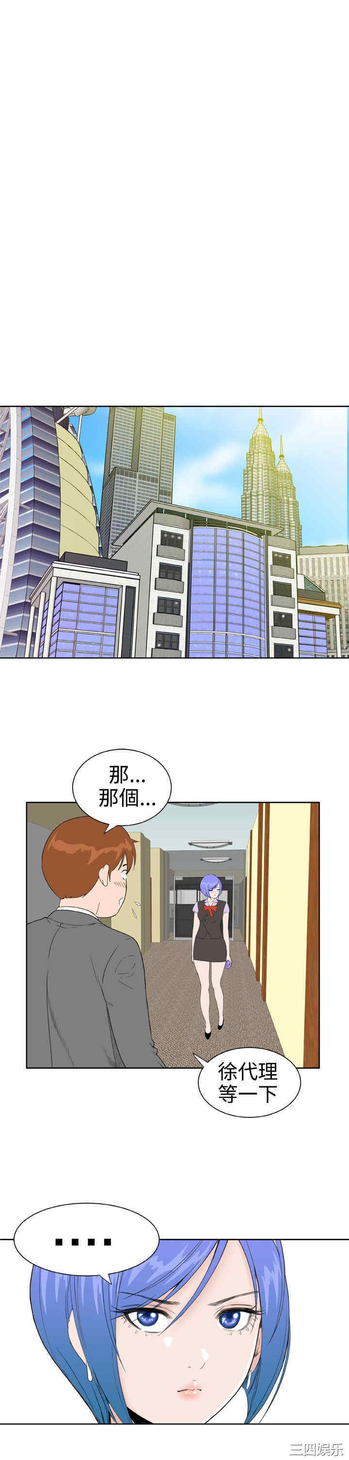 第21张