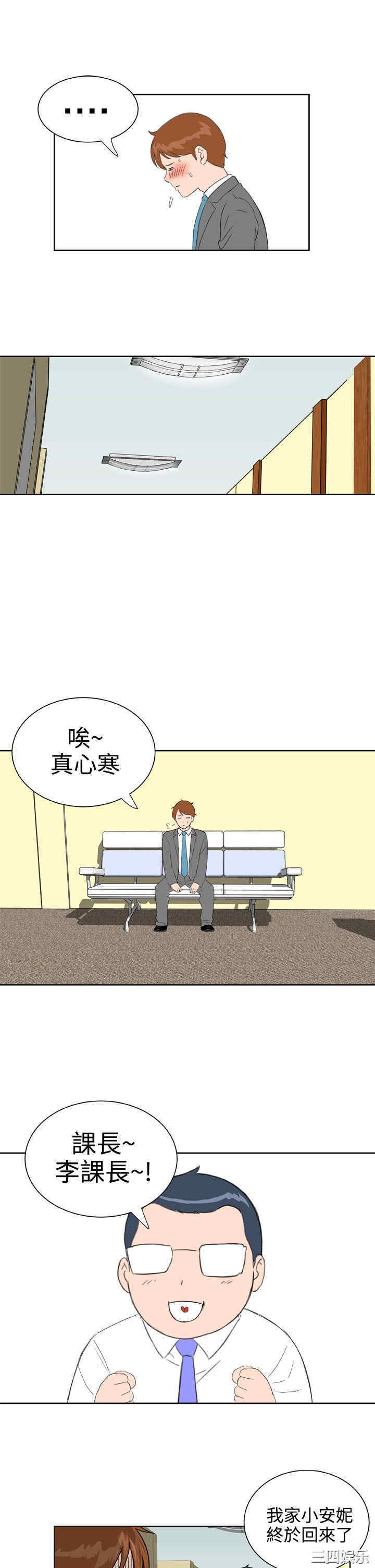 第23张