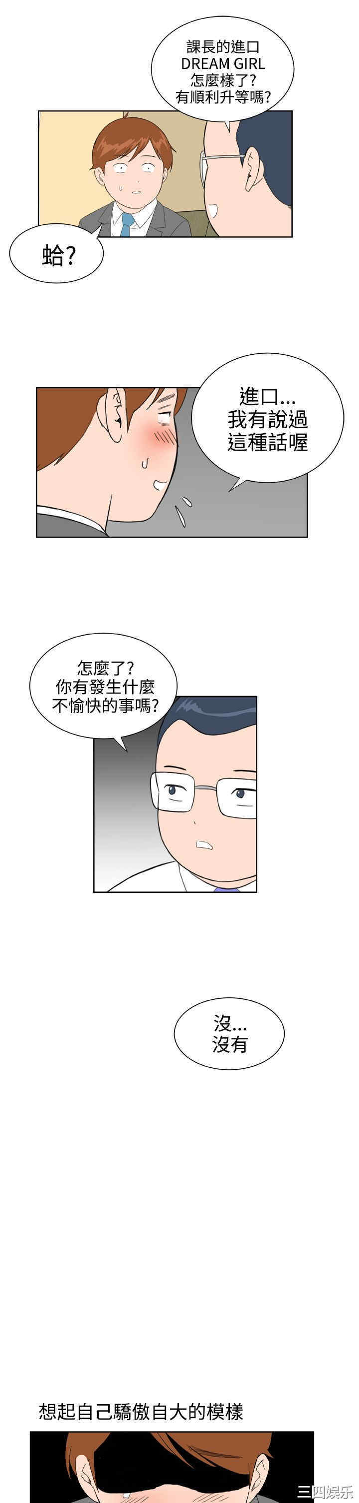 第25张