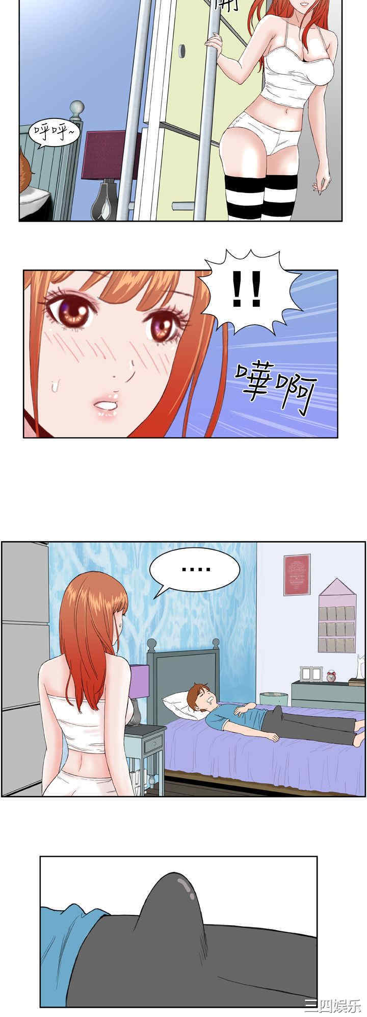 第2张