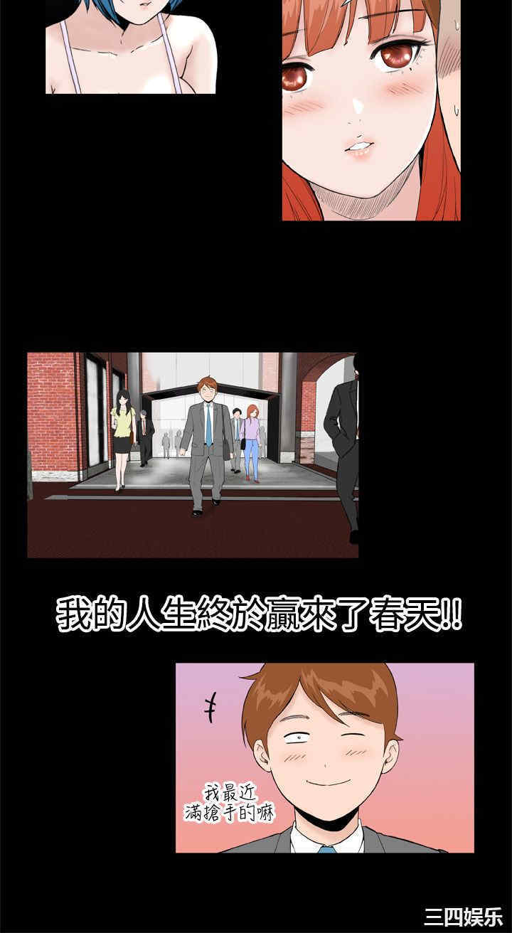 第2张