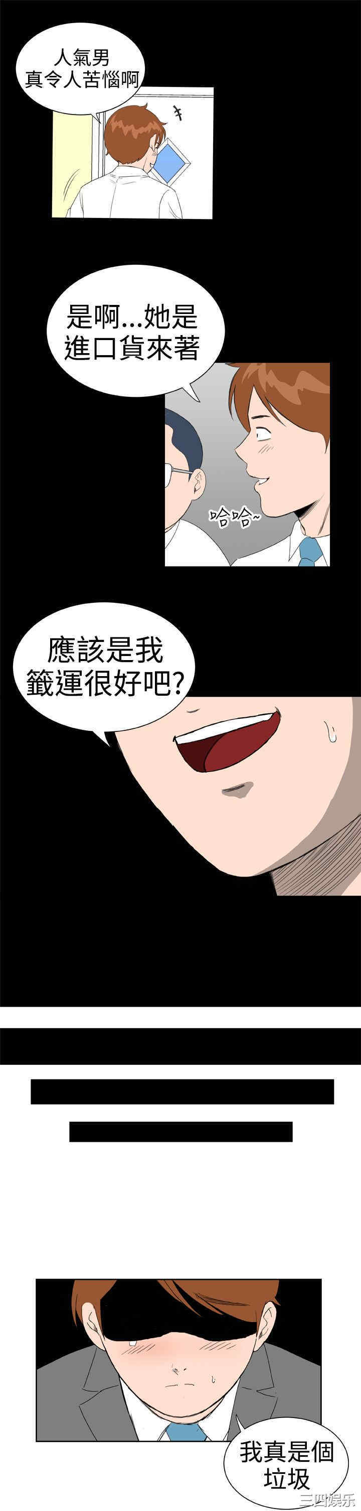 第3张