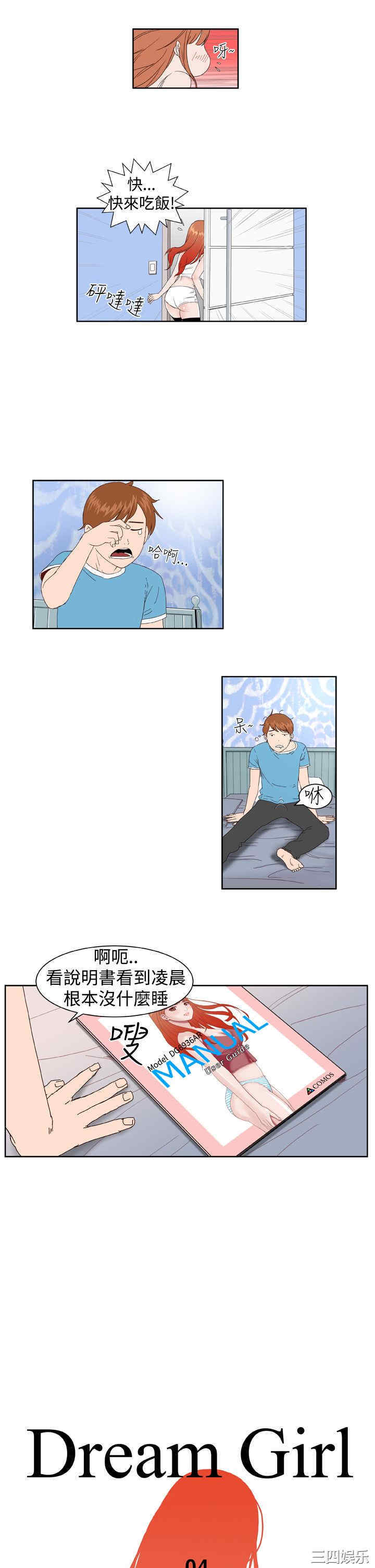 第6张