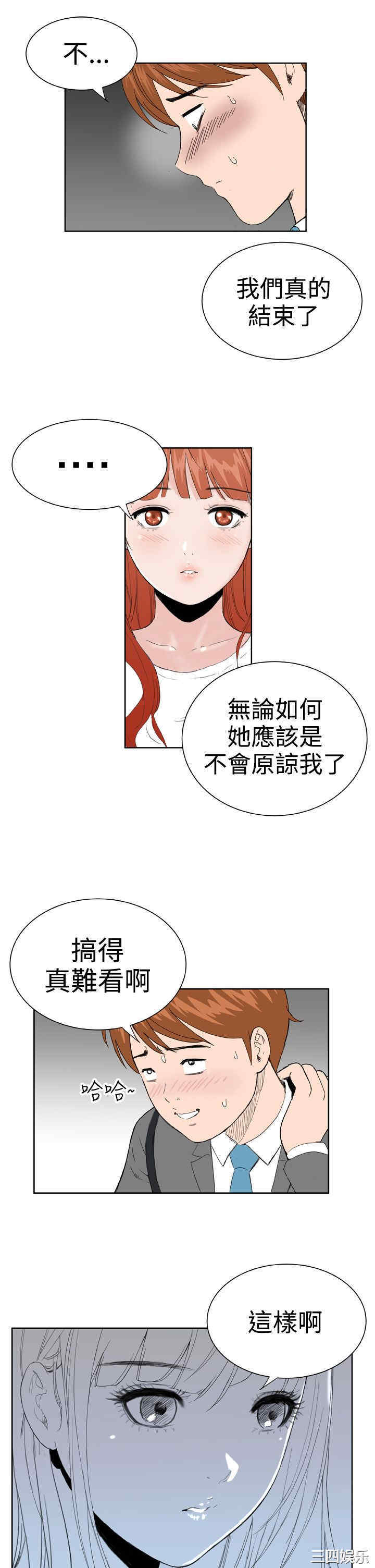 第9张