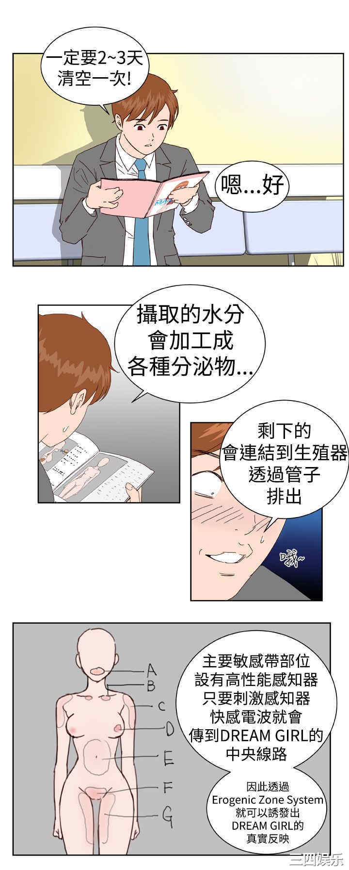 第11张