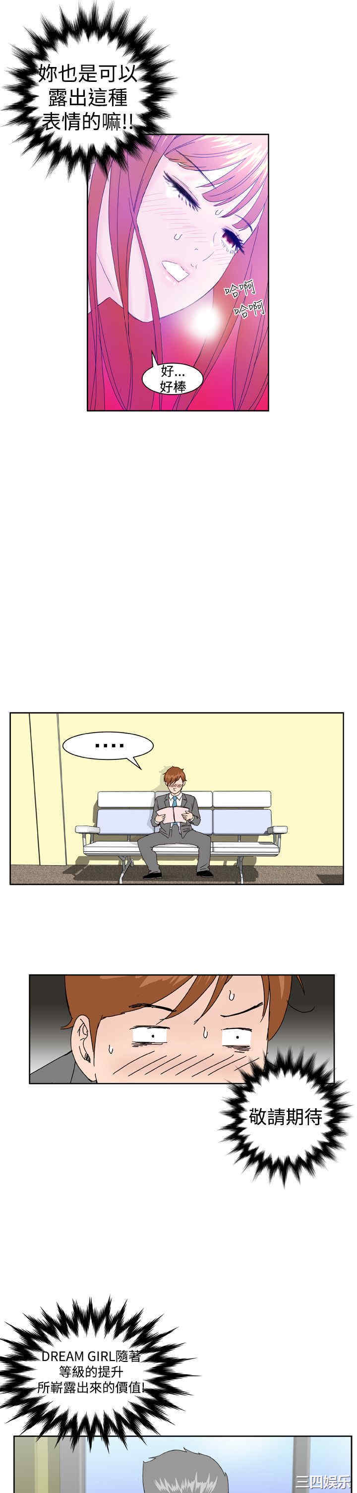 第14张