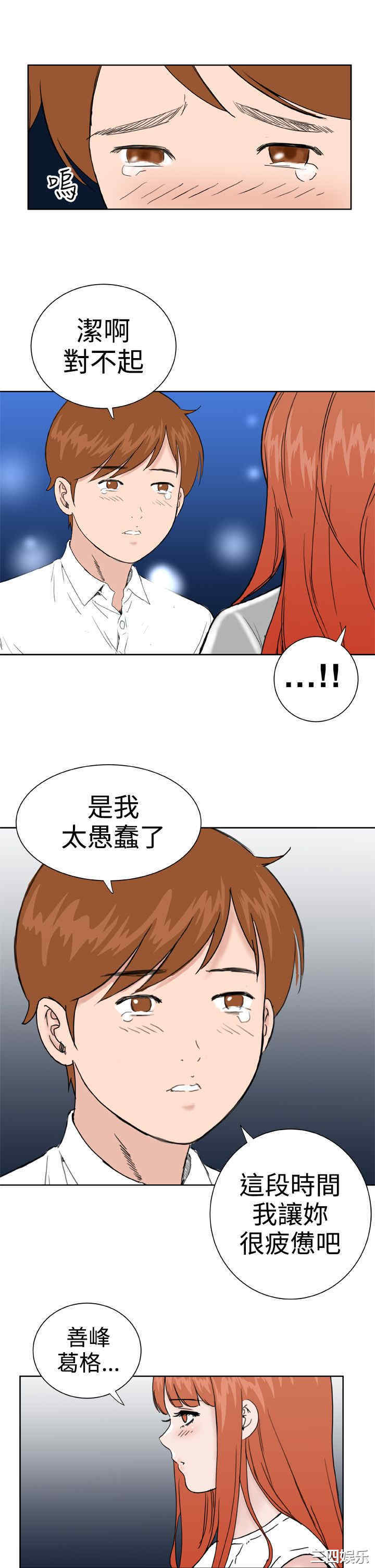 第17张