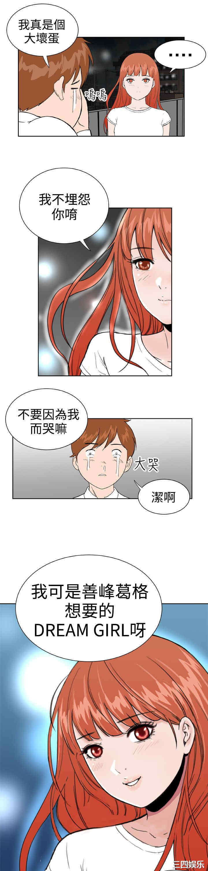 第19张