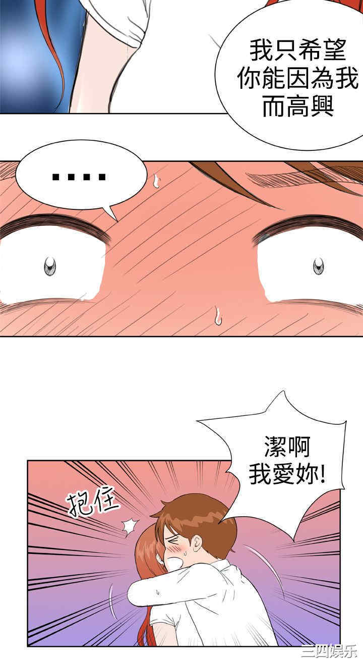 第20张