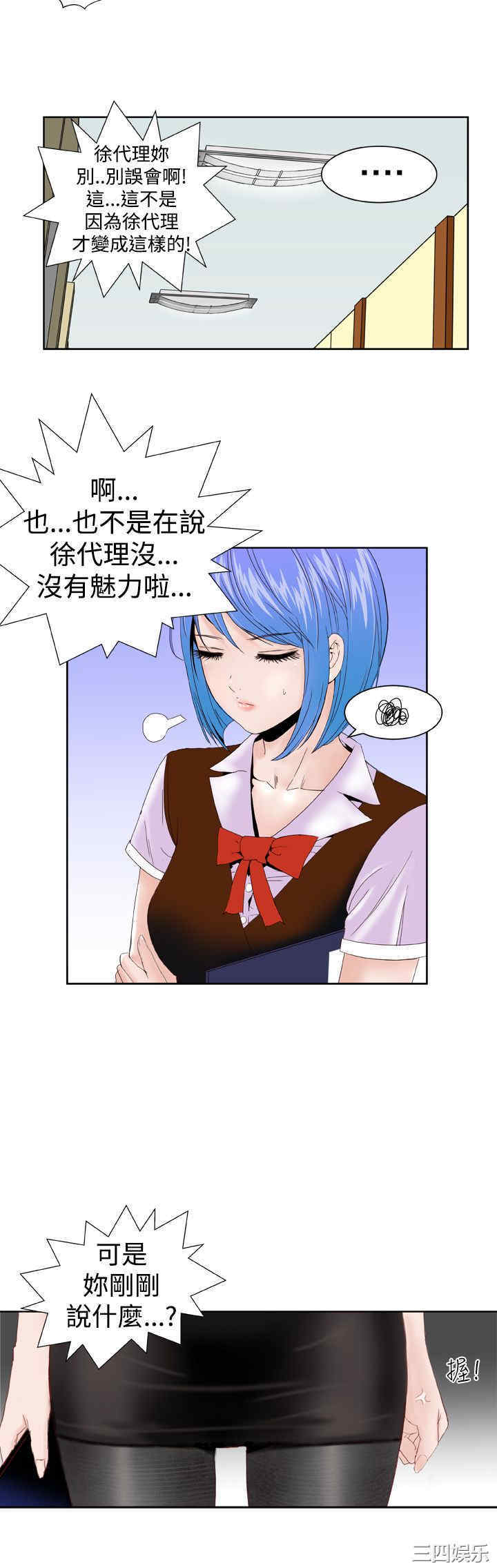 第19张