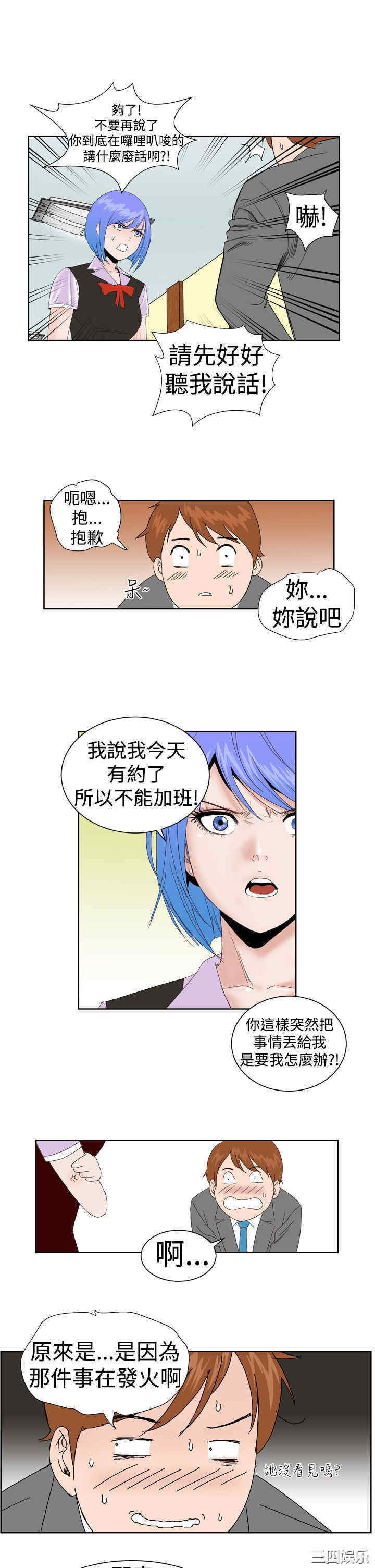 第20张