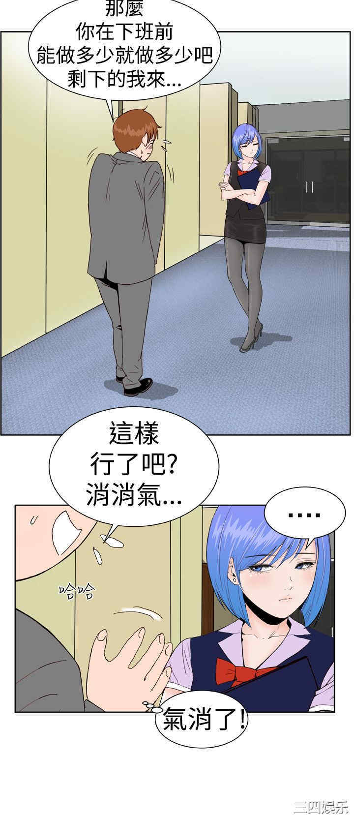 第21张