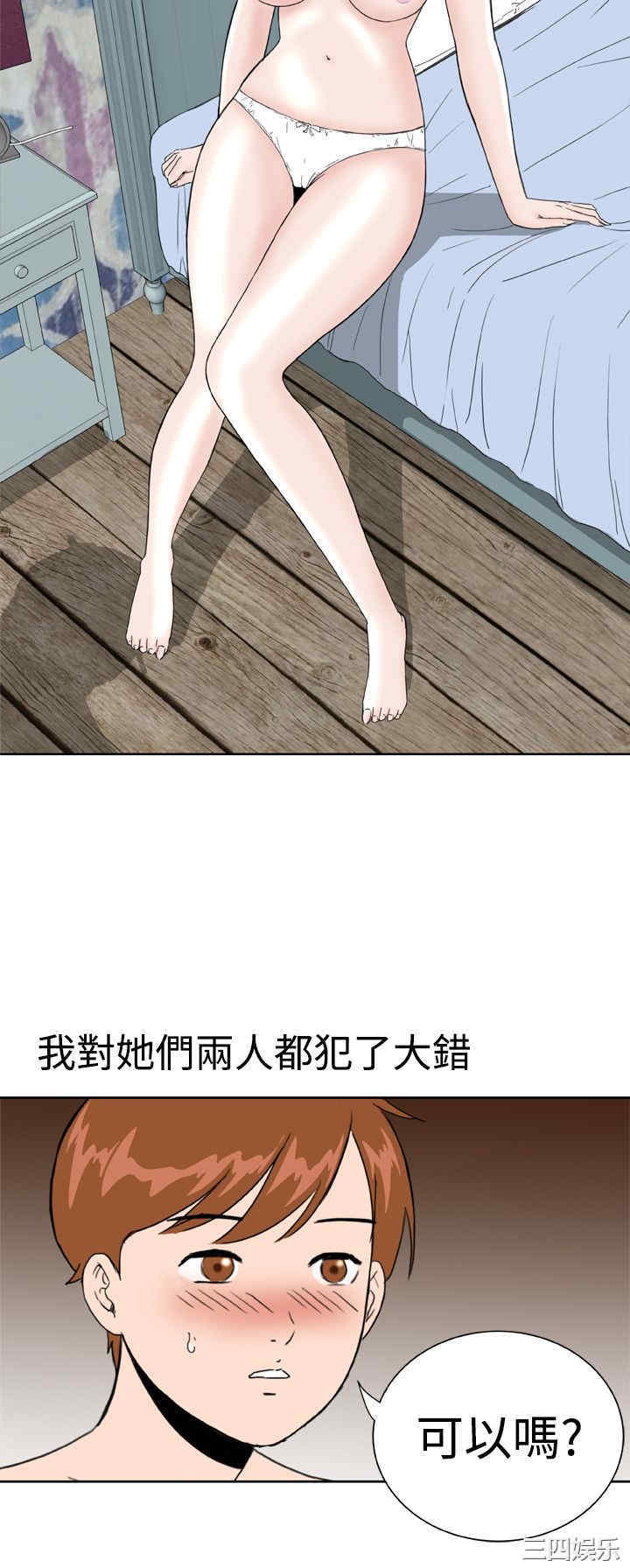 第2张