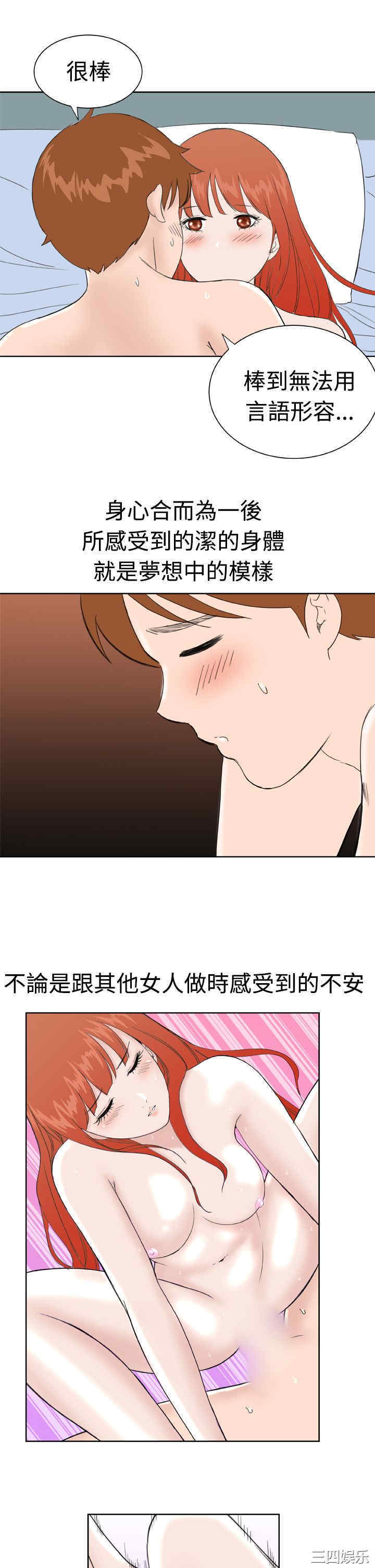 第9张