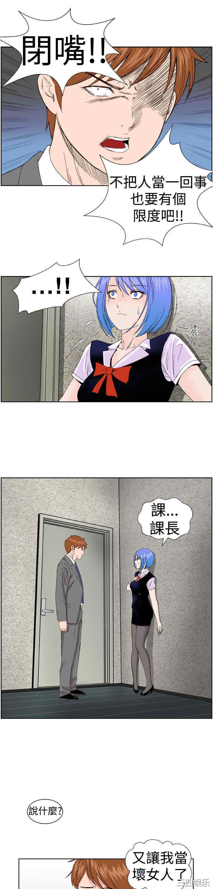 第26张