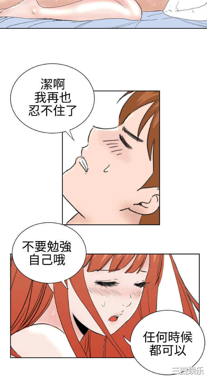 第16张