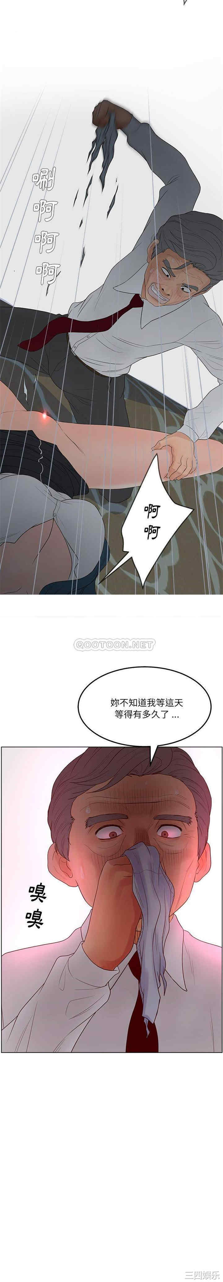 第21张