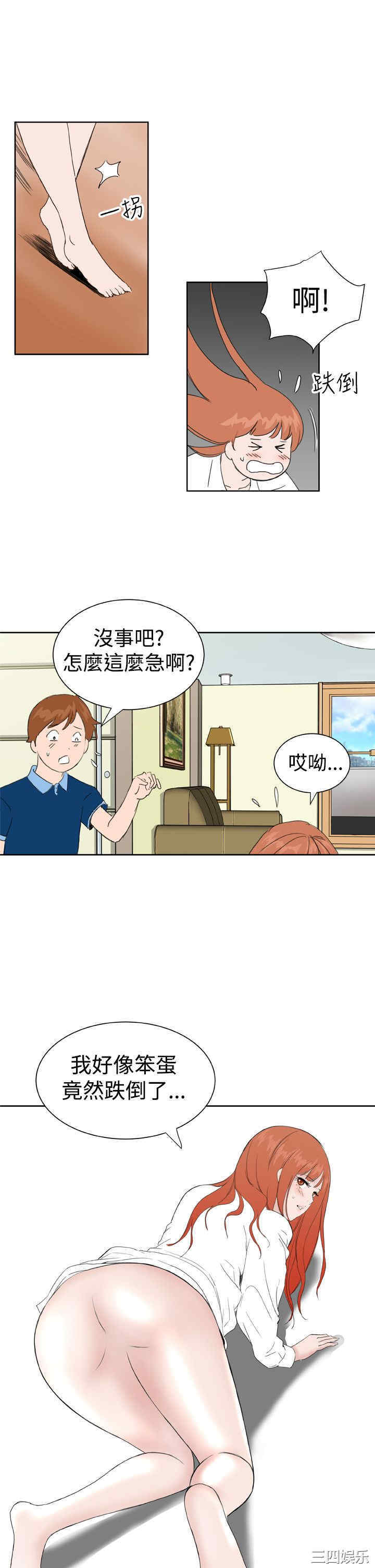 第20张