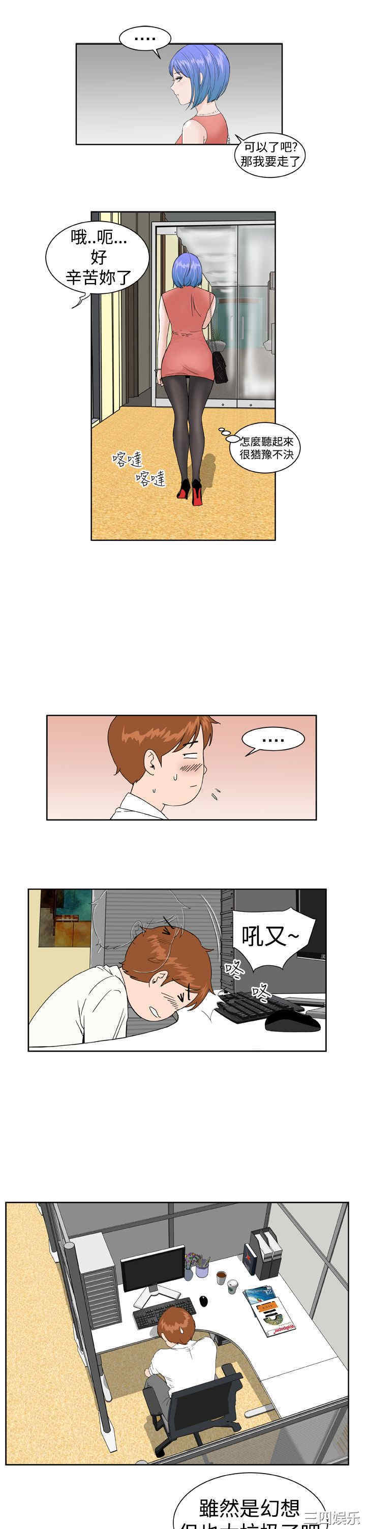 第20张