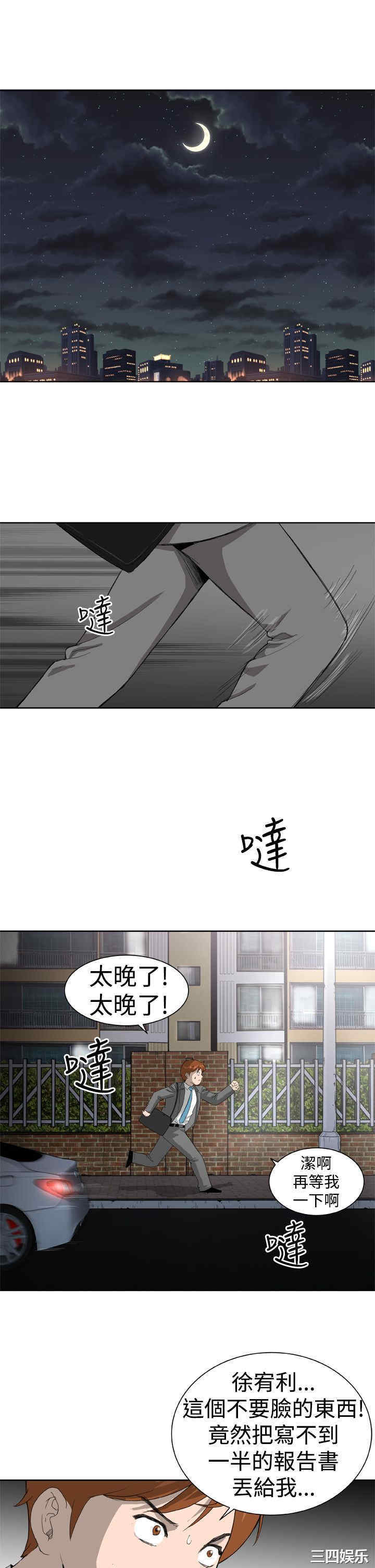 第22张