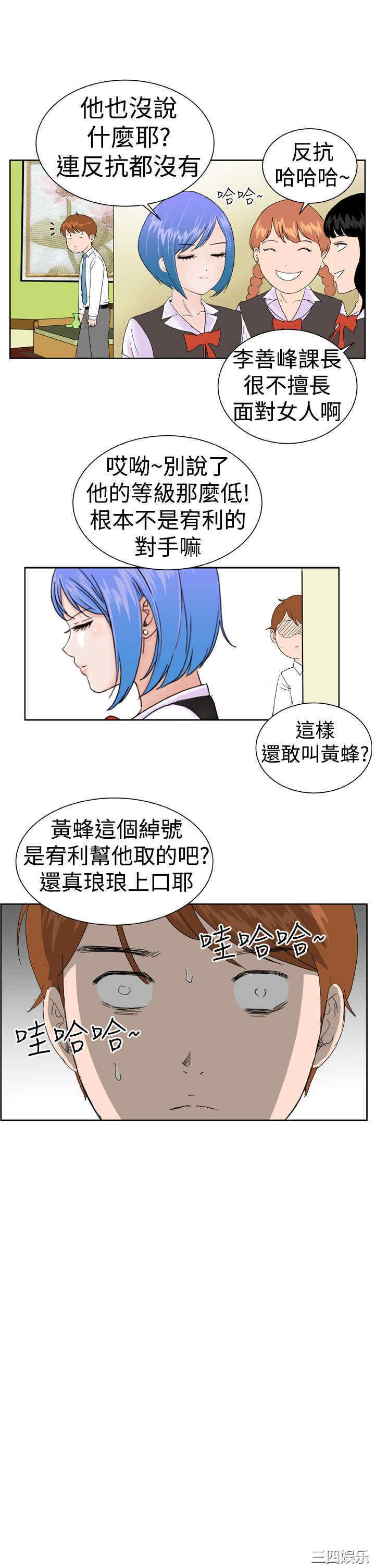 第24张