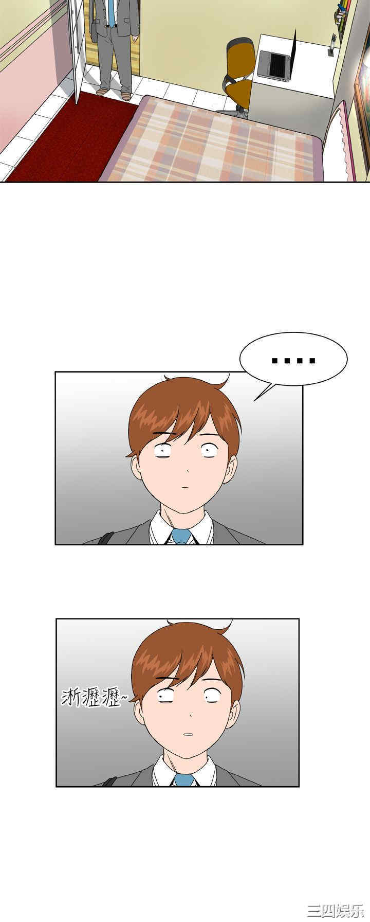 第2张