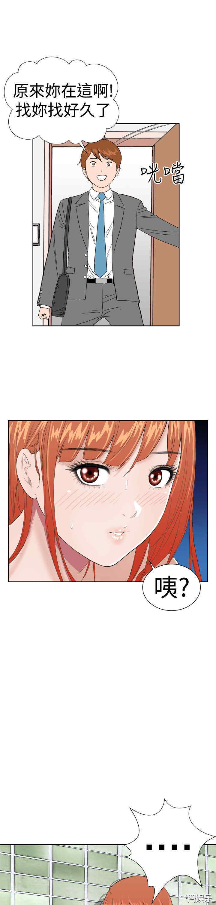 第3张