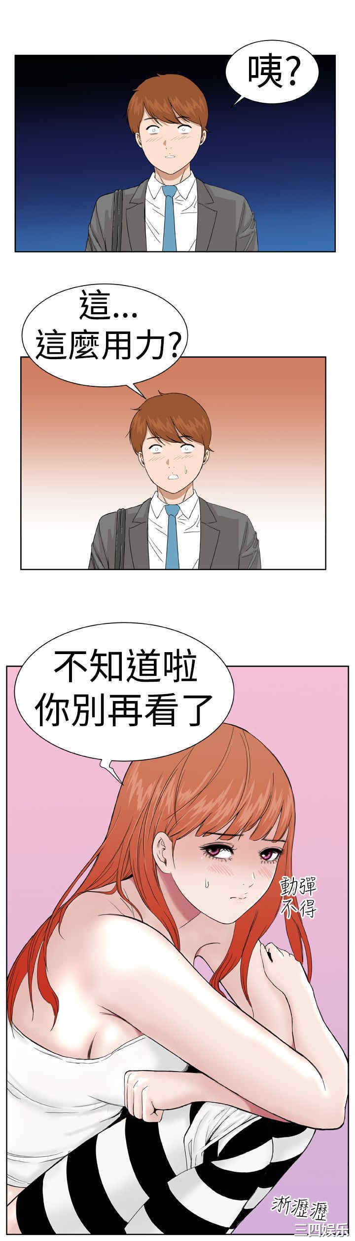 第8张