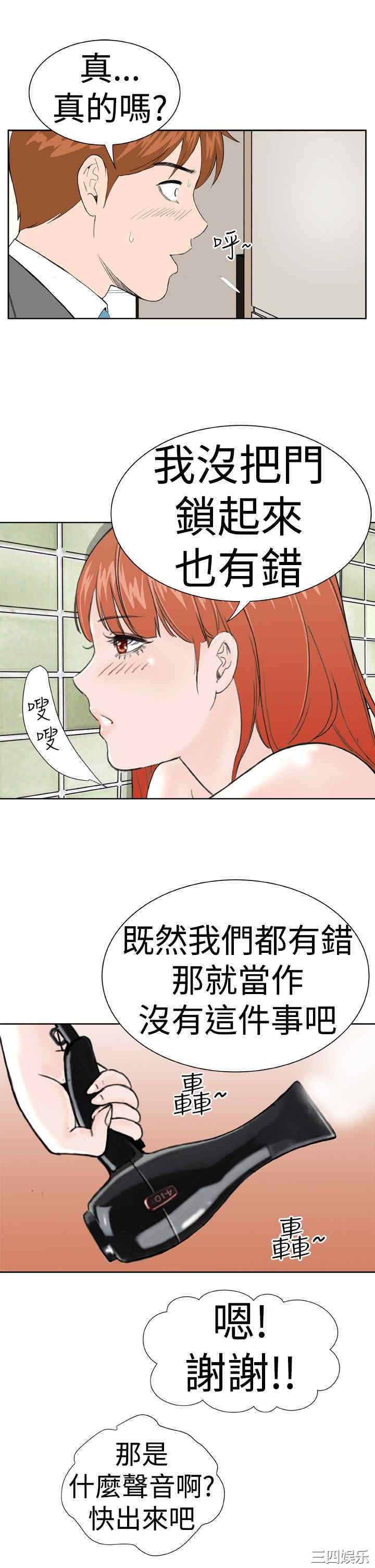 第13张
