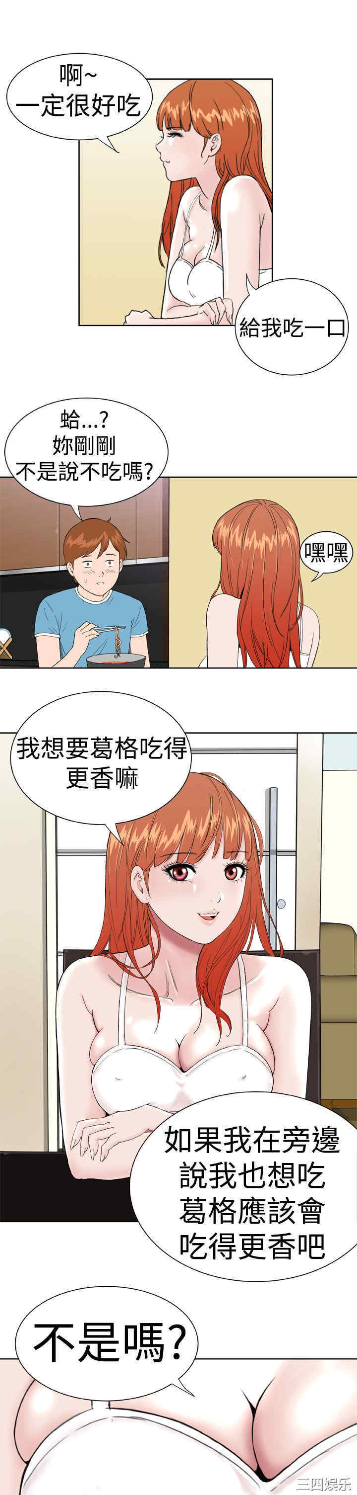 第17张