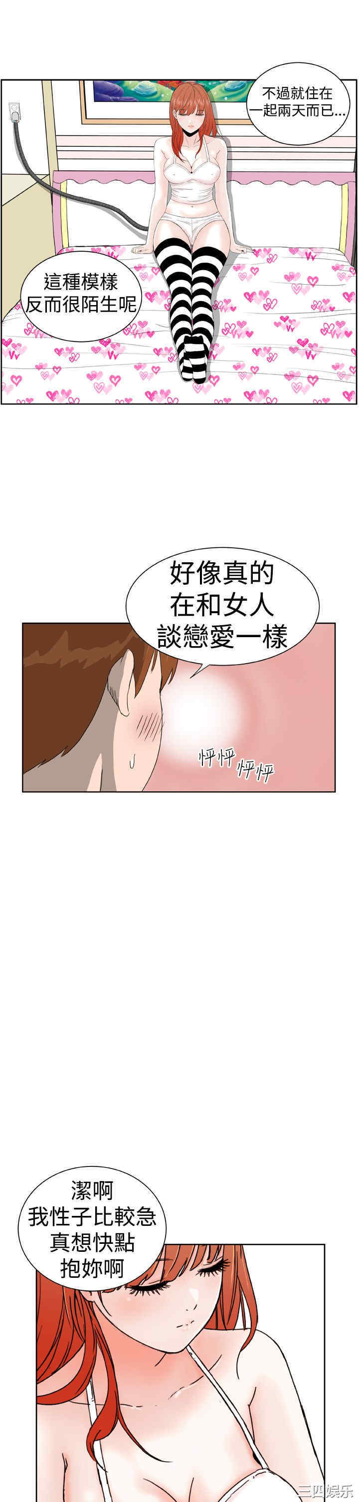第25张