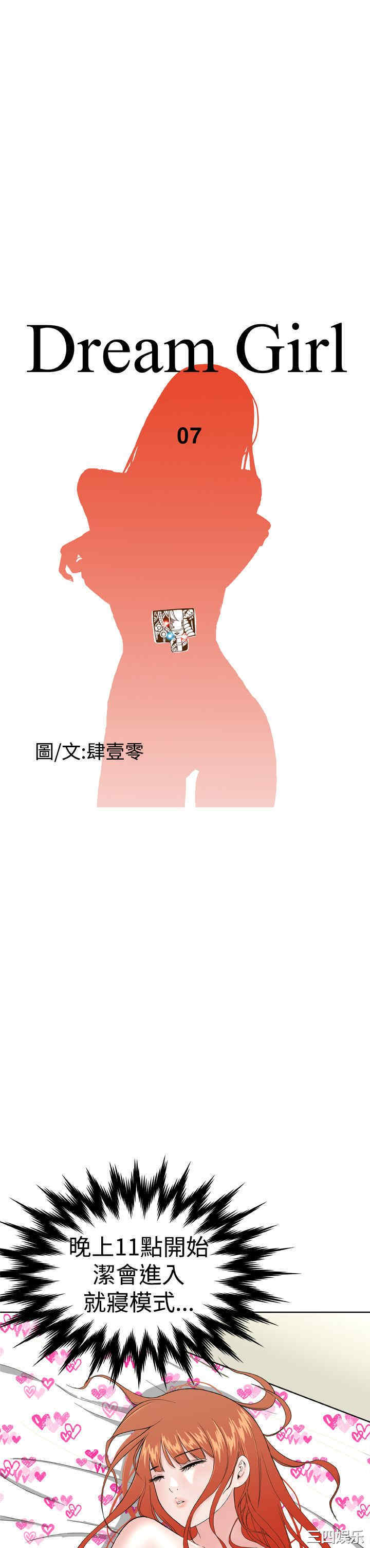 第3张