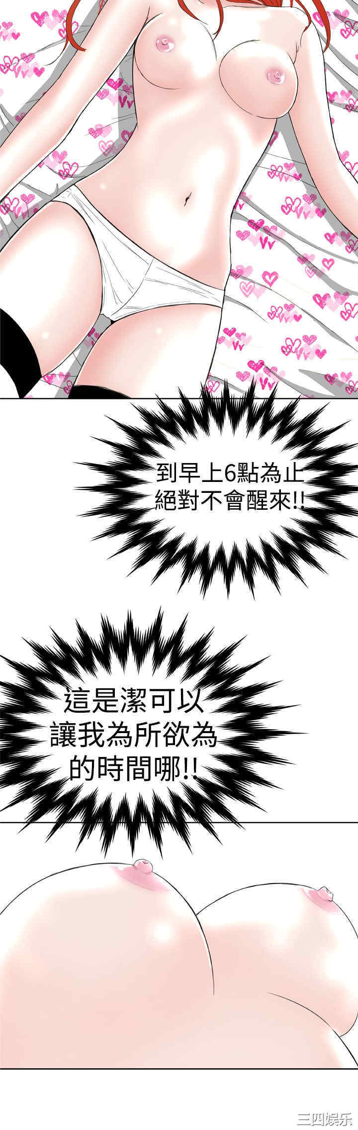 第4张