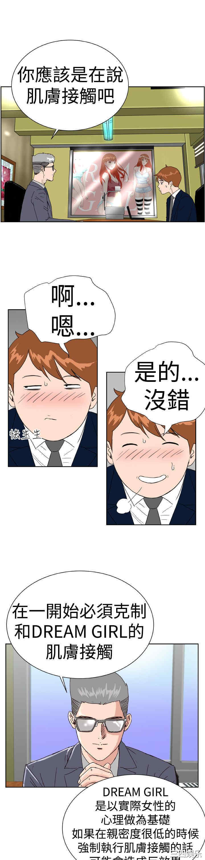 第21张
